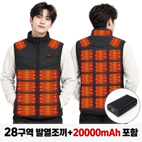 TEMPERO 발열조끼 28구역 USB 온열조끼 남녀공용 20000mAh 배터리 포함 방한조끼