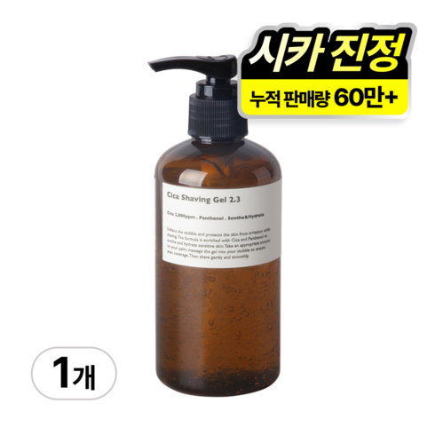 레이지소사이어티 시카 쉐이빙젤 2.3 + 펌프, 250ml, 1세트