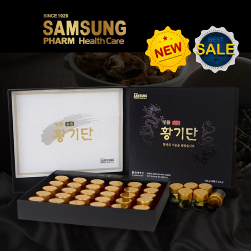 삼성제약 명품 황기단 건강환 + 쇼핑백, 1박스, 112.5g