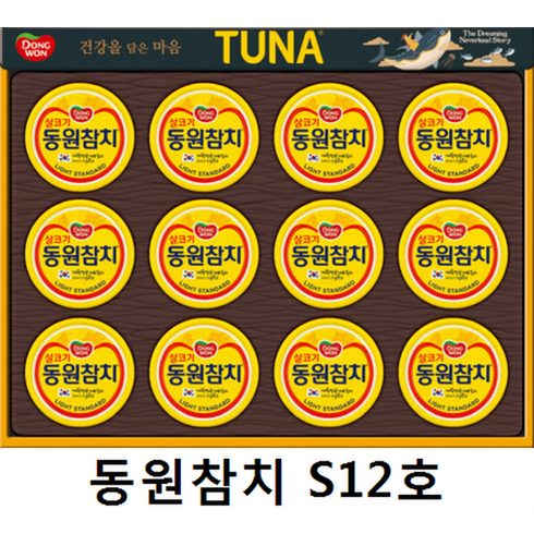 동원참치 선물세트 S12호 + 쇼핑백, 3세트