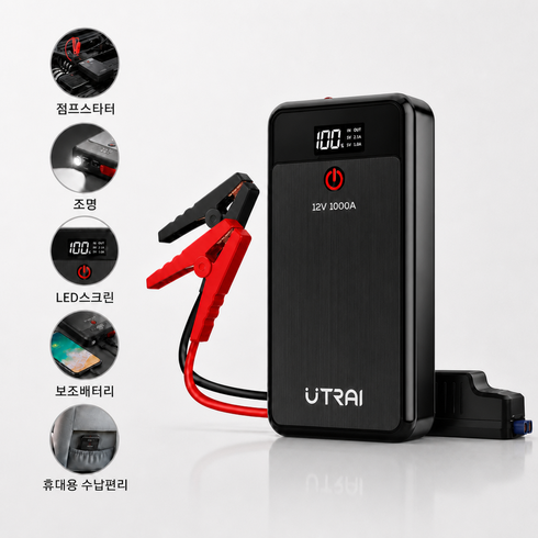 UTRAI JS-Air 에어 점프 스타터 긴급시동 휴대용 자동차 충전기 스마트 점프, JS-12B, 1개, 6000mAh