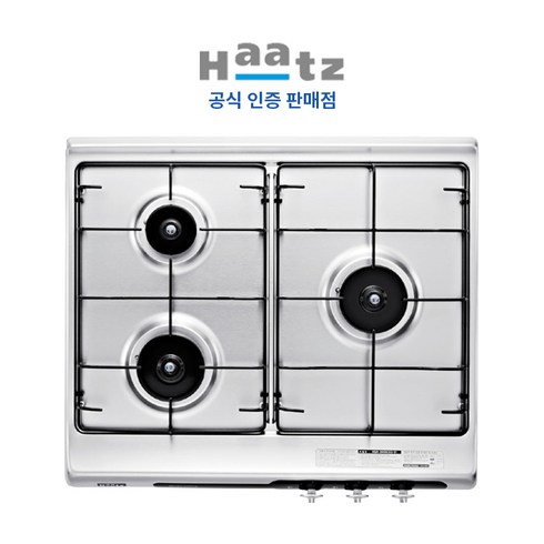 [전국설치] 하츠 빌트인 3구 가스레인지 실버 (타공 560x480), LPG, HGR-3050SDBHH
