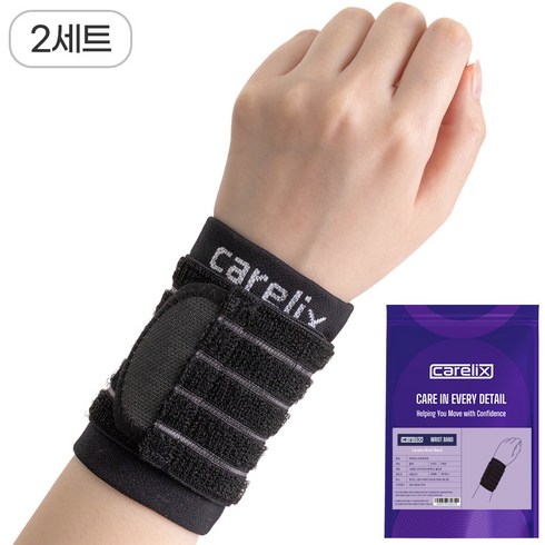 케어릭스 2중 압박 손목보호대 국내생산 고탄력 아대 스트랩, 손목 블랙, 2개