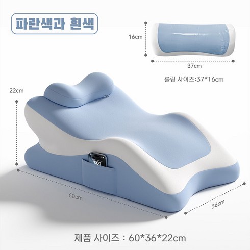 인체공학 메모리폼 경추베개 다기능 경추베개 침대 엎드림베개 독서핸드폰 사용 필수템 인체공학 메모리폼 느린복원력 엎드림수면 레이지베개 침상 엉덩이 높임 커플베개, 1개, 블루