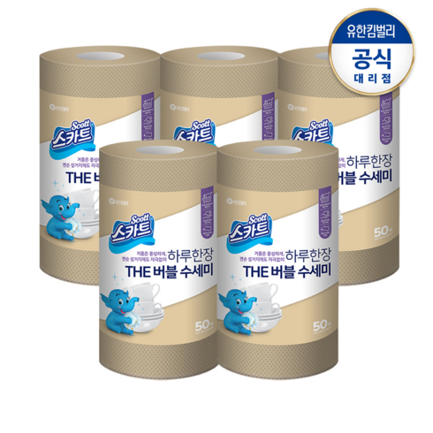 스카트 하루한장 THE 버블 수세미, 베이지, 50개입, 5개