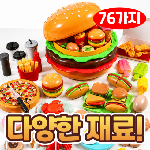 토글리 싹뚝싹뚝 역할 주방놀이 장난감 소꿉놀이 세트, 1세트, 혼합