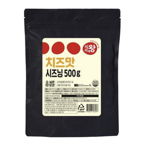 식자재왕 치즈맛 시즈닝 분말, 500g, 20개