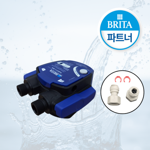 BRITA 브리타 헤드 PURITY HEAD 30% 바이패스 고정, 1개