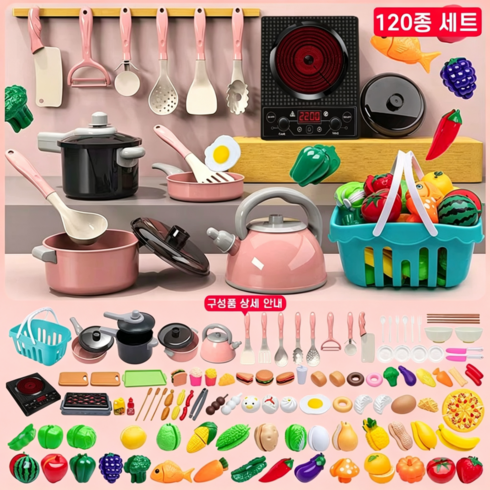 모모토이 과일채소 자르기 소꿉놀이 세트 주방 역할놀이 장난감, 1세트, 핑크 혼합색상 120pcs