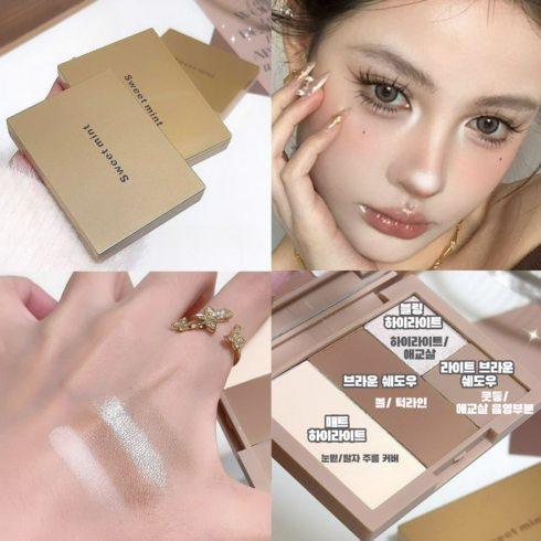DEEPSUN 멀티 올인원 페이스 팔레트 매트&펄 하이라이트 쉐딩, 1개, 멀티색상