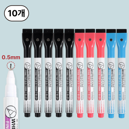 띵크홈 얇은 화이트 보드마카펜 0.5mm 3색, 검정빨강파랑(10개)