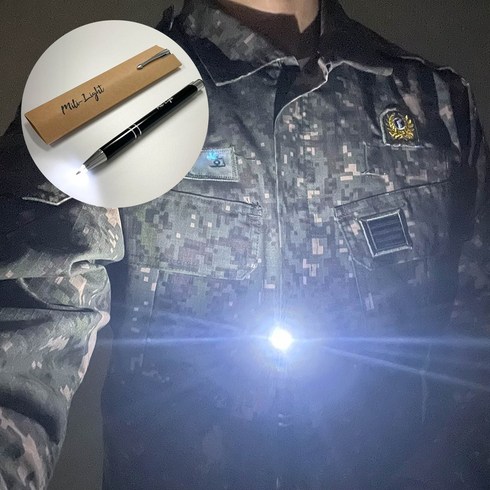 밀리라이트 군입대 군대 군인 군용 훈련소 라이트펜, 1개, 블랙