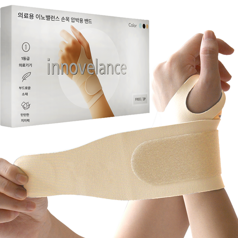 이노밸런스 의료용 심리스 손목보호대, 스킨, 2개