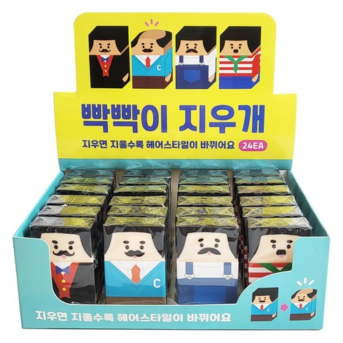 빡빡이 지우개 4종 x 6p 세트, 24개, 혼합색상