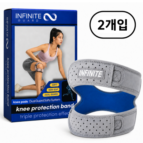 인피니티 가드 두줄 무릎보호대 러닝 무릎 슬개골 연골 관절 배드민턴 마라톤 테니스, 모던그레이여성, 2개