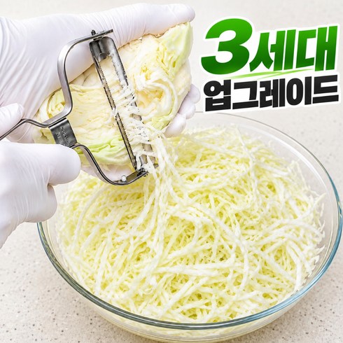 플랜팝 올스텐 와이드 다용도 양배추 채칼, 1개, 스테인리스