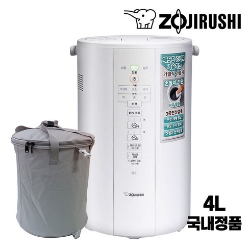 조지루시 가열식가습기 대용량 4리터 화이트 전용케이스 국내정품, EE-DVH35K-WA(단품)+전용케이스, EE-DVH35K + 전용보관함