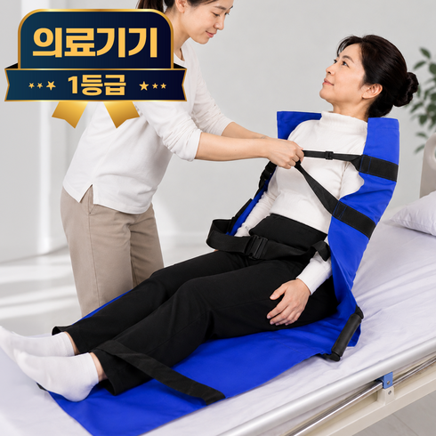 라이프엠디 의료용 환자 이동 시트 전신 슬라이딩 손잡이 패드 자세 변환 이송 보조 보드, 1개