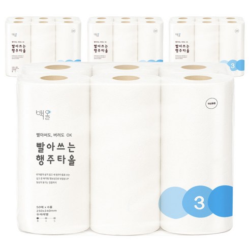 백올 빨아쓰는 행주타올 도톰한 스카이블루, 4세트, 300매