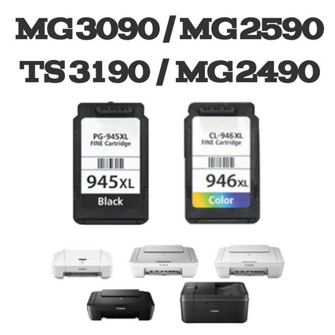 PG945XL 잉크 카트리지 CL946XL 호환 캐논 잉크젯 복합기 PIXMA MG3090 MG2490, 대용량 컬러 잉크카트리지, 1개