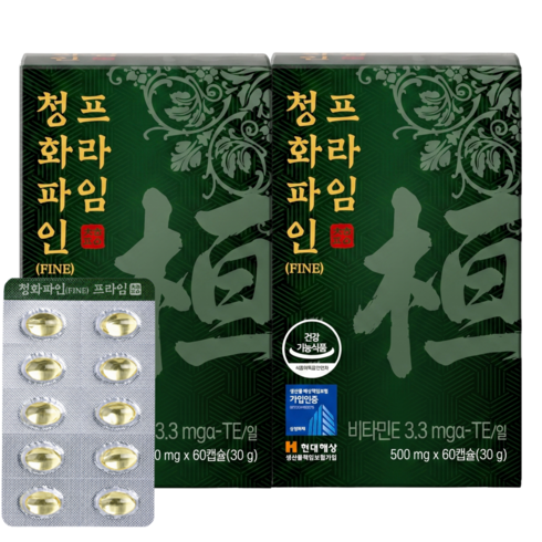 청솔 청화 파인 솔잎농축 솔잎 송침유 정품, 2개, 60회분