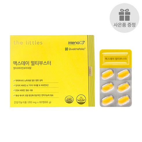 더리틀스 맥스데이 멀티부스터 비타민 미네랄 66g, 60정, 1개