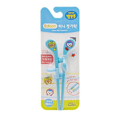 에디슨 유아 교정젓가락 캐릭터 젓가락 미니 1단계 2단계 모음 오른손용, 블루(PO4007), 1개
