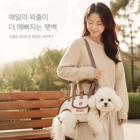 강아지 고양이 슬링백 외출 이동가방 산책가방, 1개, 갈색