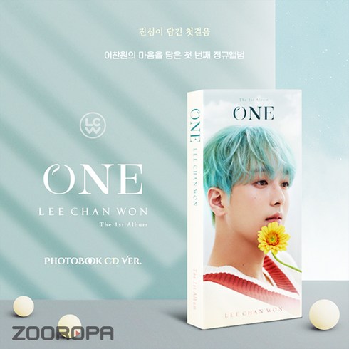 이찬원 - 정규 1집 : ONE Photobook Ver., 1CD