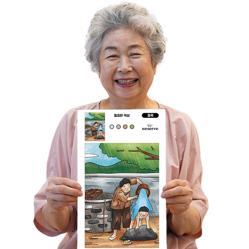 어른색칠공부 어르신 색칠공부 도안 치매 예방 컬러링북, 20개