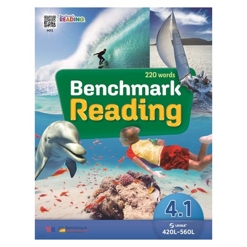 Benchmark Reading 4.1, YBM