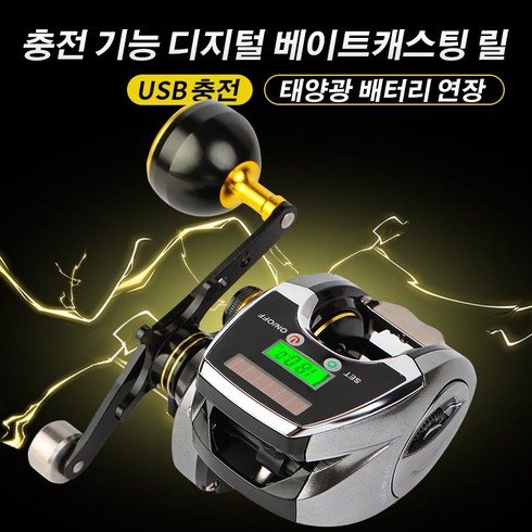 ROLL FISH 수심측정 베이트릴 수심체크 루어 선상 낚시릴 좌핸들 우핸들, 금색, 오른손