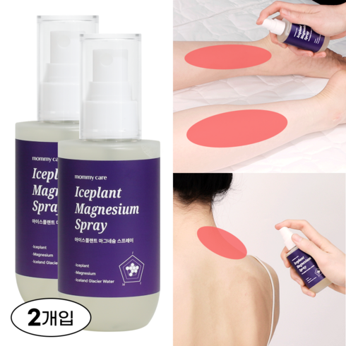 마미케어 아이스 플랜트 마그네슘 스프레이, 2개, 100ml