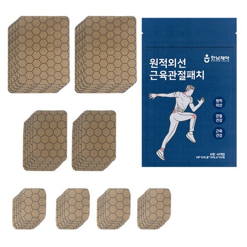 한남제약 원적외선 근육관절 패치, 1세트