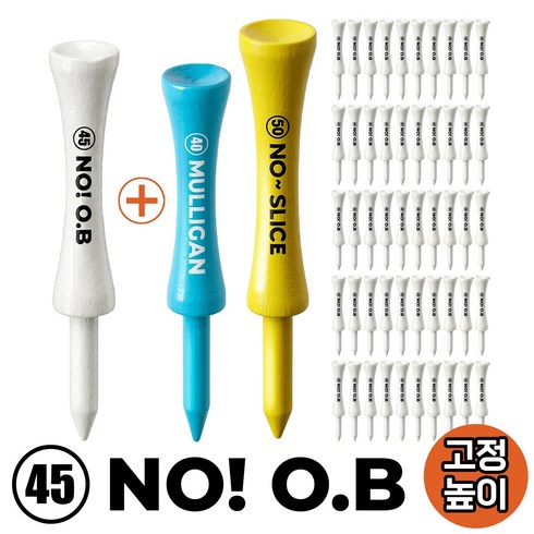 운동남녀 고정높이 나무 골프티, 50개, 페어웨이 화이트
