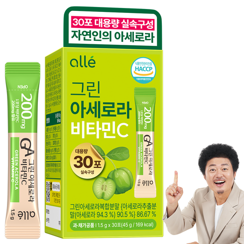 그린 아세로라c 천연 비타민c 100% 정품 인증 분말 알레 30회분, 1개, 45g