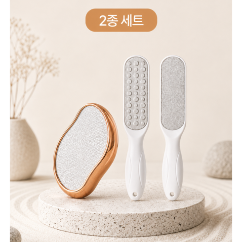 각질쓱 뒤꿈치 발각질제거기 풋파일 2종 세트