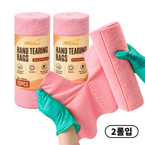 BestStar 대형 찢어쓰는 행주 자동차 주방 청소 걸레 보풀 없음 재사용 가능 3롤 세트 다용도 꿀템, 2개, 핑크 25*25
