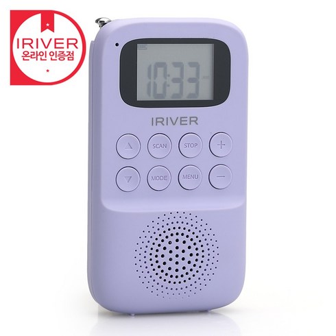 아이리버 휴대용 블루투스 스피커 라디오 MP3플레이어, IRS-C707, 바이올렛