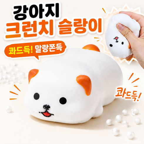 다금샵 강아지 크런치 말랑이 바삭한 슬랑이, 1개, 90g, 백구