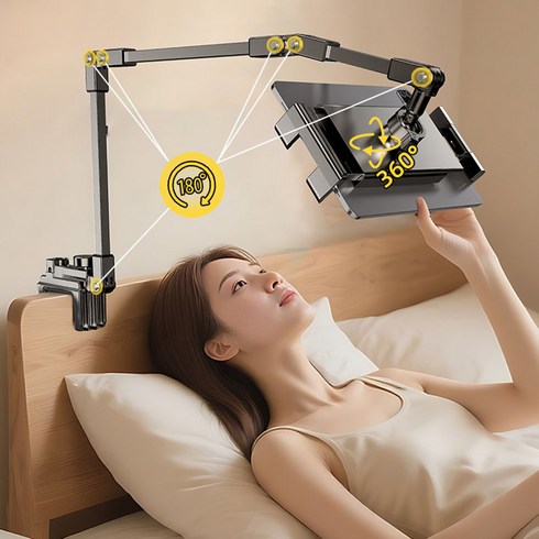 콜콜러브 핸드폰 태블릿 거치대 접이식 캔틸레버 거치대 침대 휴대폰거치대 책상 자바라 거치대 스마트폰 거치대, 1개, 블랙