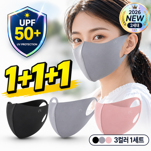 더쿨링 자외선차단 쿨 스포츠 골프 마스크 1+1+1, 블랙+그레이+핑크, 1세트, 3개입