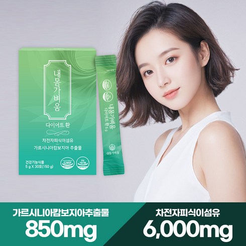 내몸가벼움 차전자피 다이어트 환 가르시니아 쾌변 슬림 보조제 30p, 1개, 150g