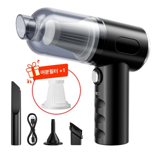domiheat 휴대식 무선 초강력 차량용 청소기 미니 핸디 3 in 1, black