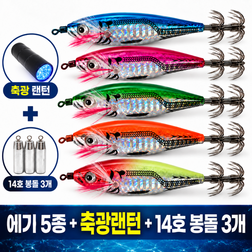 로니바 쭈꾸미 갑오징어 문어 야광 수평 레이저 에기 5종세트, 1세트, 10g, 5색