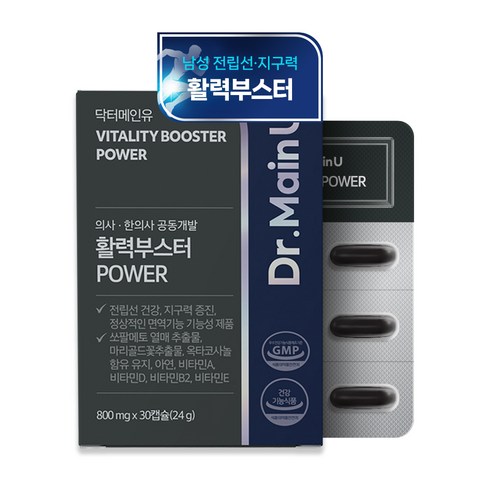 전립선 영양제 쏘팔메토 남성 활력부스터 POWER 옥타코사놀 루테인 함유 식약처 인증 건강기능식품, 1개, 30정