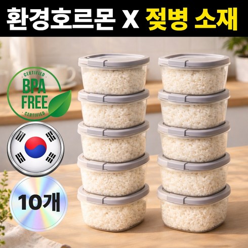 로벨스 국산 전자레인지 냉동밥 보관 용기 반찬 이유식, 10개, 투명그레이