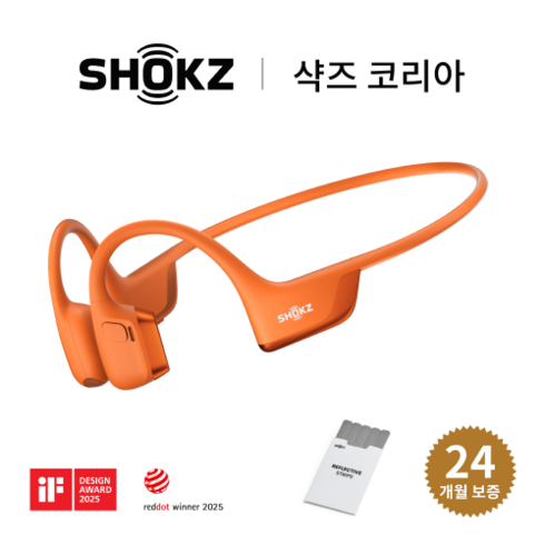 [샥즈 신제품 쿠팡 단독세트]샥즈 오픈런 프로 2 S820 골전도 이어폰, 오렌지-OR
