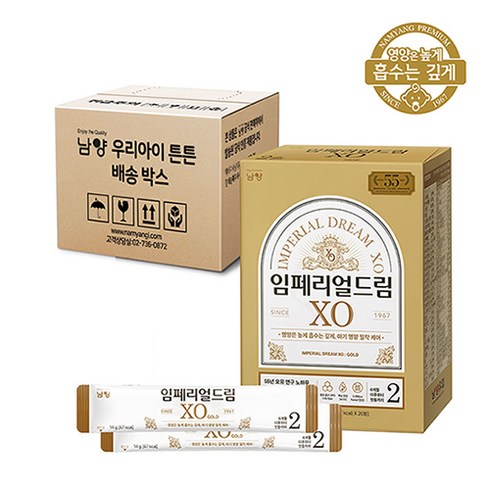 임페리얼드림XO royal class 스틱분유 2단계, 14g, 1개