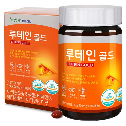 녹십초 루테인골드 베타카로틴 180캡슐(6개월) 비타민D(400 IU:1일 권장 100%) 아연 함유/루테인 20mg함유, 1개, 180정